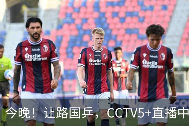 今晚！让路国乒，CCTV5+直播中国男篮VS乌拉圭，胡明轩重回大名单，赵继伟等CBA球员领衔