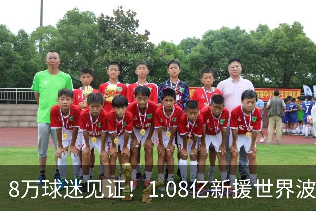 8万球迷见证！1.08亿新援世界波，巴西神锋绝杀，10人热刺2-1切尔西