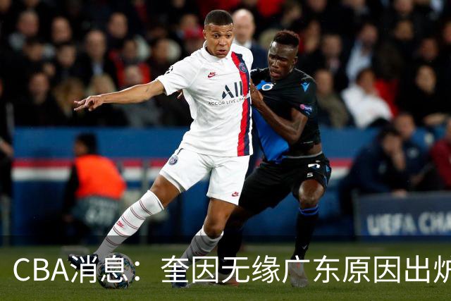 CBA消息：奎因无缘广东原因出炉，南京签下新大外法尔，北京同时追求威瑟斯庞和布朗，广州龙狮告别郭艾伦
